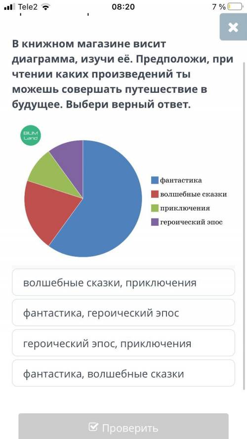 ОЧЕНЬ ОЧЕНЬ НАДО ОЧЕНЬ , Заранее огромное