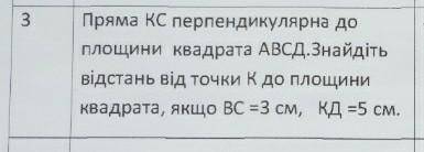 Только распишите полностью задачу с рисунком ​