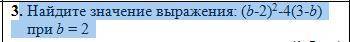 Снизу на скриншоте, нужно с решением