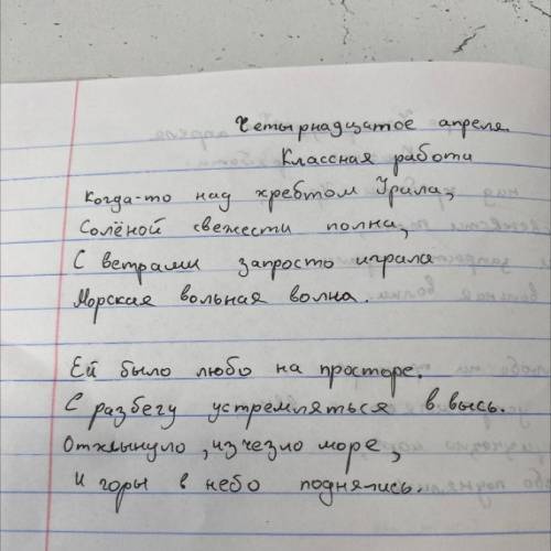 . Выписать художественные средства выразительности из стихотворения Л Т Татьяничевой Малахит