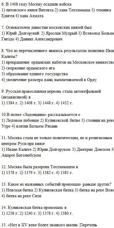 История сложнааа, поставил за этот вопрос