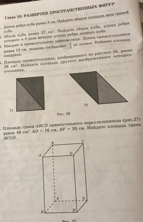 сделать эти задания сделать ​