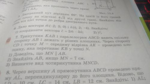 До іть будь-ласка зробити від 1 по 6. Бажано щоб все було чітко розписано.