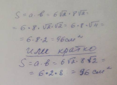 Найдите площадь прямоугольника со сторонами 6√2см и 8√2 см.​