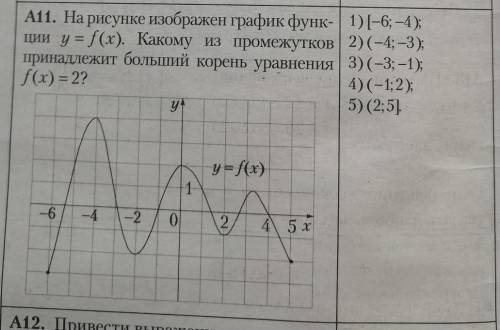 если лень решать, натолкните хотя бы на мысль ​