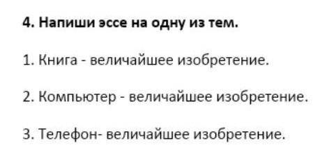 СРОСНО ЭТО КОНТРОЛЬНАЯ РОБОТА ПО РУСС ЯЗ​