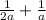 \frac{1}{2a} + \frac{1}{a}