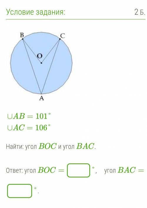 . У МЕНЯ ВСЕГДА БЫЛО ХРЕНОВО С ГЕОМЕТРИЕЙ(((​