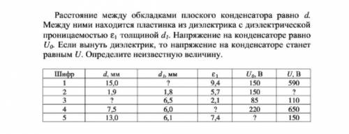 с решением 4 варианта. Распишите , ход действий.