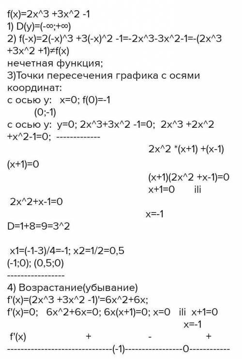 Исследуйте функцию и постройте ее график f(x) = 2x/3 + 3/x