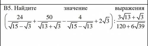 если лень решать, натолкните хотя бы на мысль ​