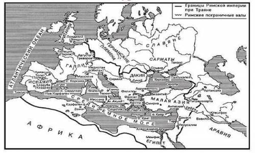 Выполните задание: А) Отметьте яркими цветами на карте территории, завоеванные при Траяне. Б) Охарак