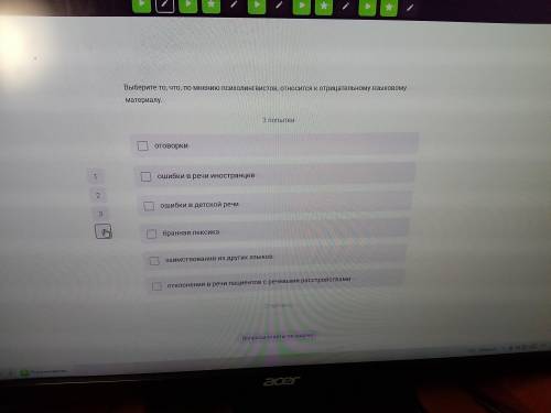 Сириус Мне очень нужен ваш ответ. А то скоро закроется Простите, что так мало балов. Просто у меня и