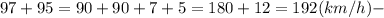 97+95=90+90+7+5=180+12=192 (km/h)-