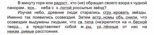 Задание 3. На основе прочитанного текста составьте диалог, на одну из тем (3б) ВСЕ ОТДАЮ ТОЛЬКО СДЕЛ