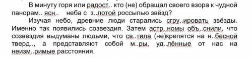 На основе прочитанного текста составьте диалог, на одну из тем (3б)​