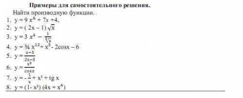 Нужны решения желательно подробные и чтобы было понятно что написано.