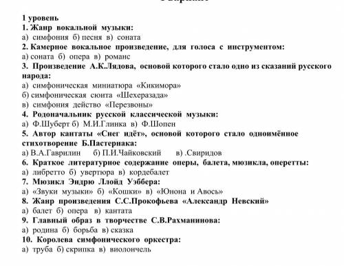 Все вопросы даны в прикрепленном файле. Буду благодарна хотя бы за решения чего-то.