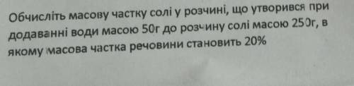 С подробным решениемХимия, 7 класс​