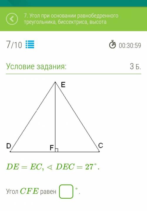 , ответ напишите с объяснением и решением! ​