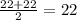 \frac{22+22}{2} =22