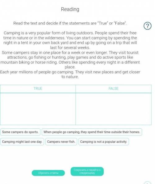 /7516/train/228805/ имптуRead the text and decide if the statements are True or False.Camping is
