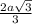 \frac{2a\sqrt{3}}{3}