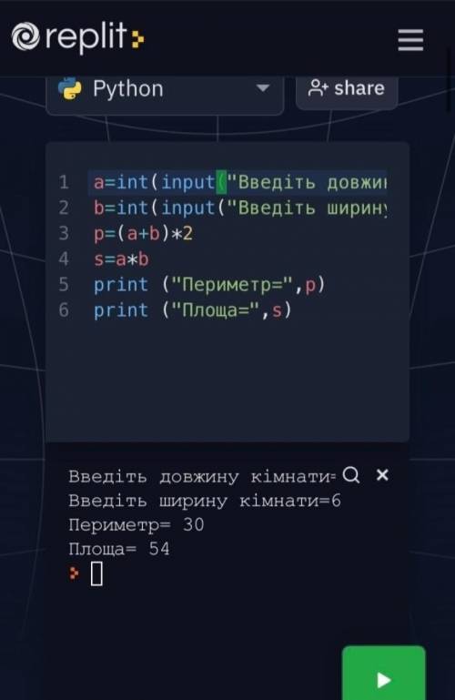 , сдать до 9Ссылка на Пайтон https://replit.com/languages/python3​