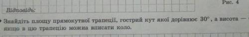 там висота 6 см бо невміщається​