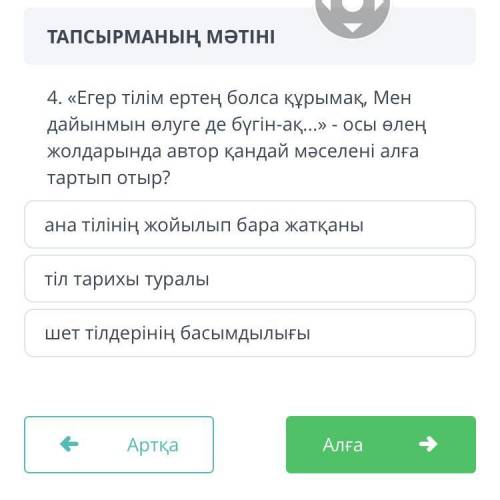 Тжбга комектесип жибериниздерши отиниш катты керек