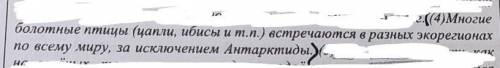 Найдите в этом предложении обособленное приложение . Выпишите его.​