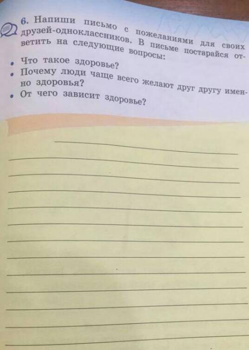 написать письмо есть скрин 2 раз спрашиваю:<если мало то тыкните на мой профиль и там точно такой