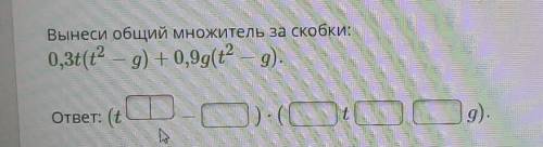 решить задание в яклассе‍♂️​