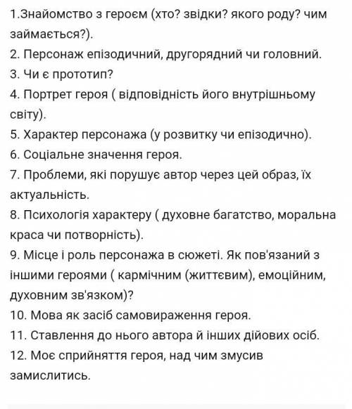 Скласти анкету літературного героя (Аттікус) по романі Убити пересмішника Дуже