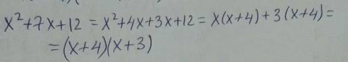 Розклади на множники квадратний тричлен: x2+7x+12 (Першим записуй більший із коренів, наприклад, −4