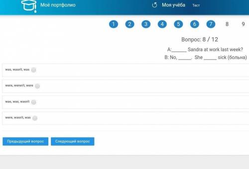 A: Sandra at work last week? B: No, .  She sick (больна)​