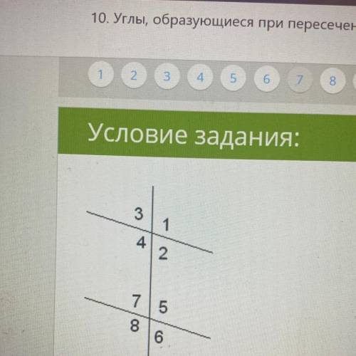 Известно, что две параллельные прямые пересекаются третьей прямой, угол 3 = 72 градуса Вычисли все у