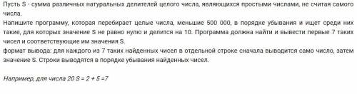 с 25 в ЕГЭ по инфе . Уже столько раз перерешивал , что просто не вижу ошибку . хэлп... Прикрепил и у