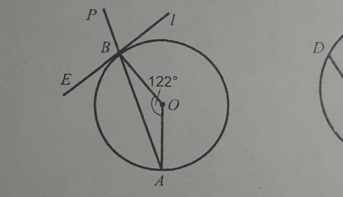 На рисунку 246 пряма і дотикасться до кола в точці В, оцентркола. Знайдіть кут РВE, якщоZAOB = 122то
