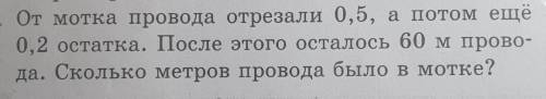 там 1) действие надо 0,2×0,5 вот остальное не понял ​