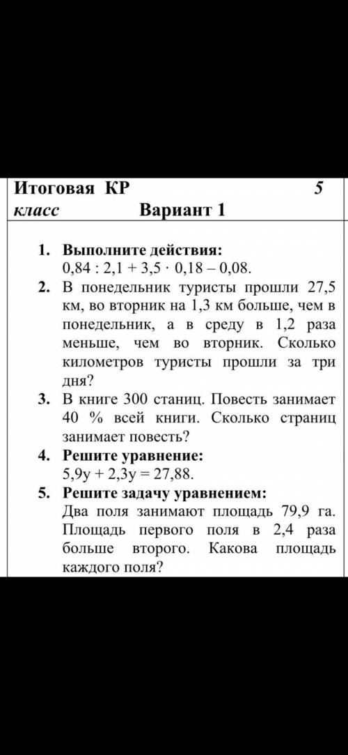 Дорогие модераторы, это просто задачки, за которые я так как у меня их в избытке. Эти задания никаки