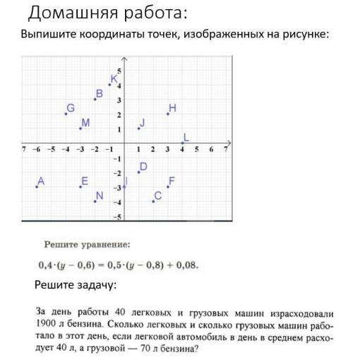 Ставлю надо сделеть только 1 задание ..