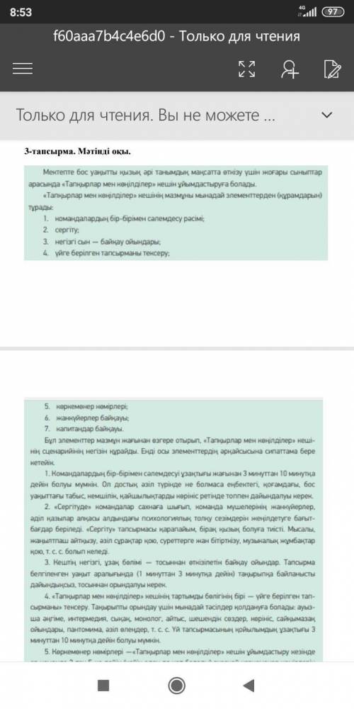 Мәтінді оқы Мазмұны бойынша бірнеше сұрақ дайында 3-4Тапсырма