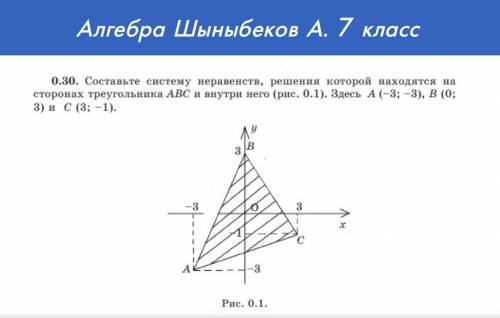 показать шаг за шаг и почему