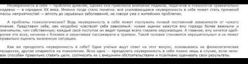 Напишите сжатое изложение 75-85 слов по тексту данному ниже: