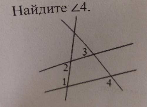 1.Дайте определение смежных углов и сформулируйте их свойства.2.докажите один из признаков параллель