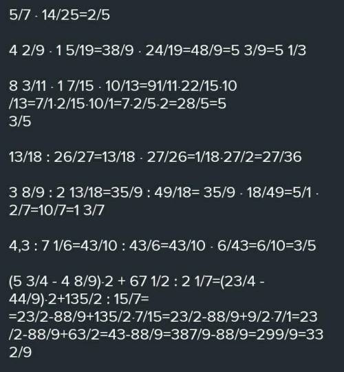 ((6 2/3+2 4/15+5 1/2):1/15-30:5/28):2 3/4 / 67 1/7-47:2/7 , ​