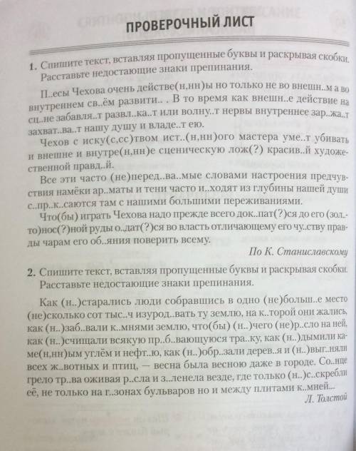 Тот кто первый сделает правильно тому ставлю пять звёзд и делаю лучший ответ.