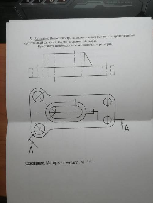 Инженерная графика Сделайте задание 3 и 2 Задание 2 Для данной симметричной детали выполнить 3 вида