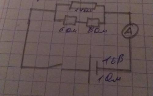 Задача по физике. Эл.цепи Дано: R1=14Ом R2=6Ом R3=8Ом Е(Э.Д.С.)=16В r=1Ом Найти: I,I1,I2,I3,U,U1,U2,